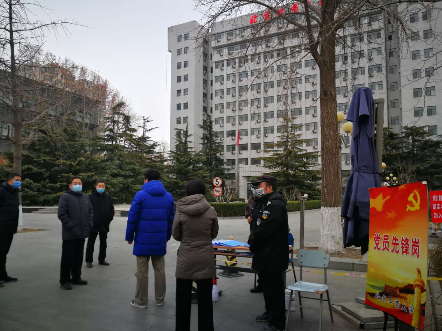 bb电子游戏官网(中国)官方网站