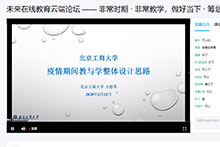 bb电子游戏官网(中国)官方网站