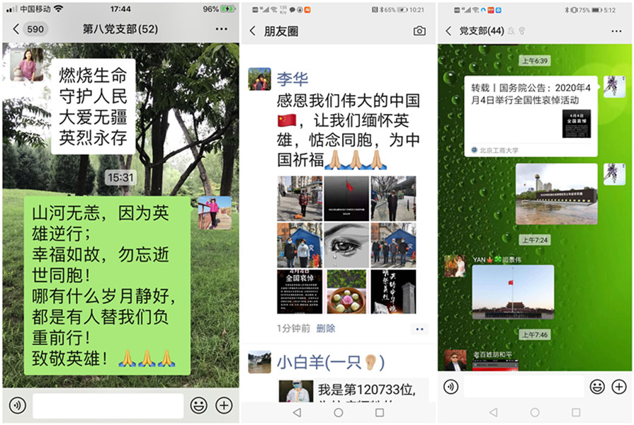 bb电子游戏官网(中国)官方网站