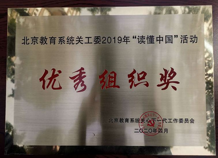 bb电子游戏官网(中国)官方网站