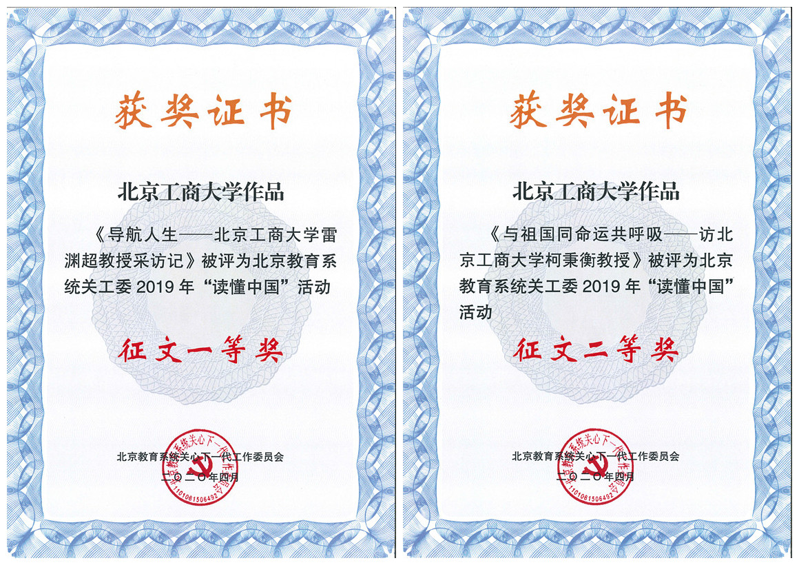 bb电子游戏官网(中国)官方网站