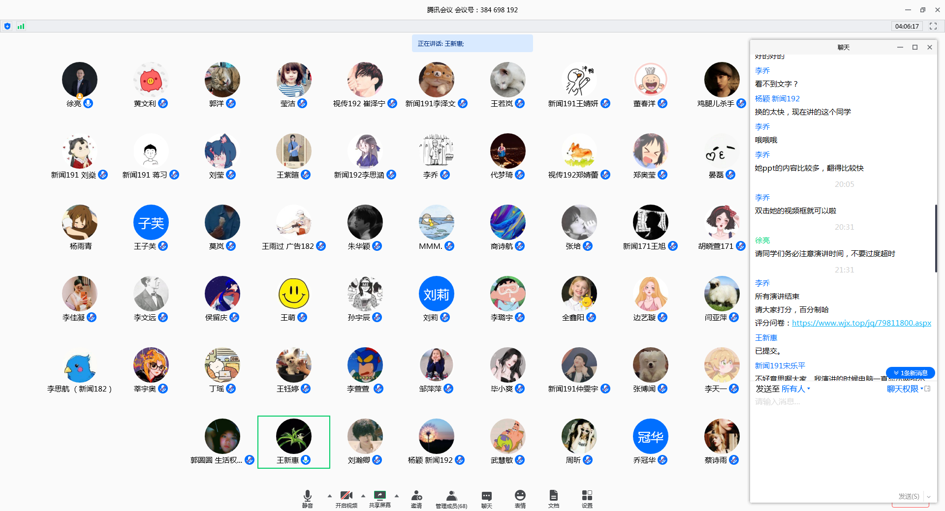 bb电子游戏官网(中国)官方网站