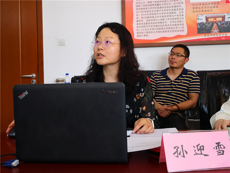 bb电子游戏官网(中国)官方网站