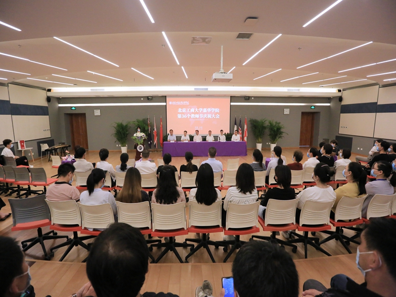 bb电子游戏官网(中国)官方网站