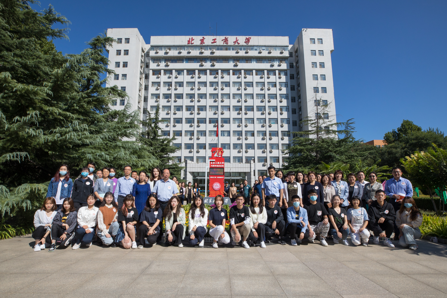 bb电子游戏官网(中国)官方网站