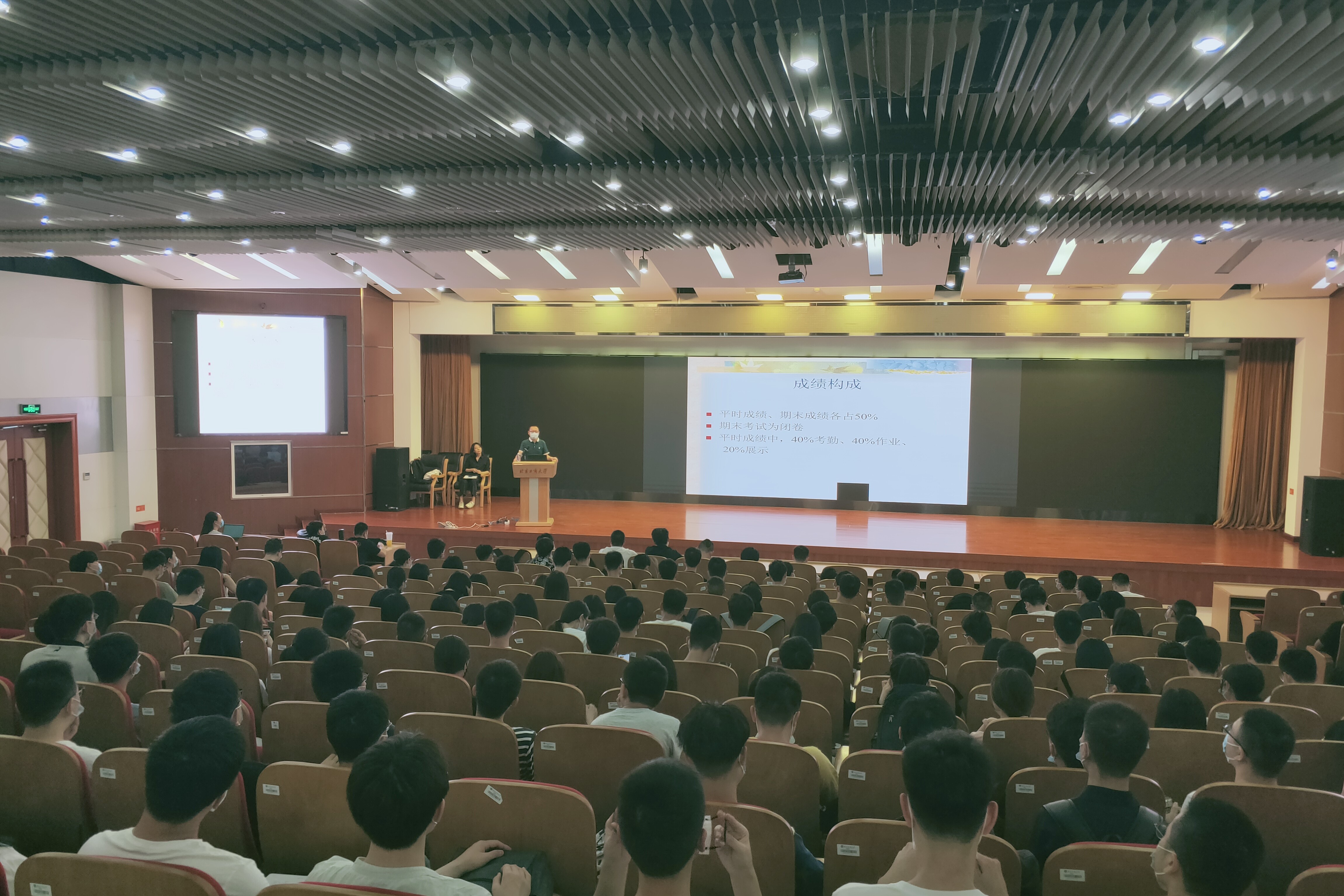 bb电子游戏官网(中国)官方网站