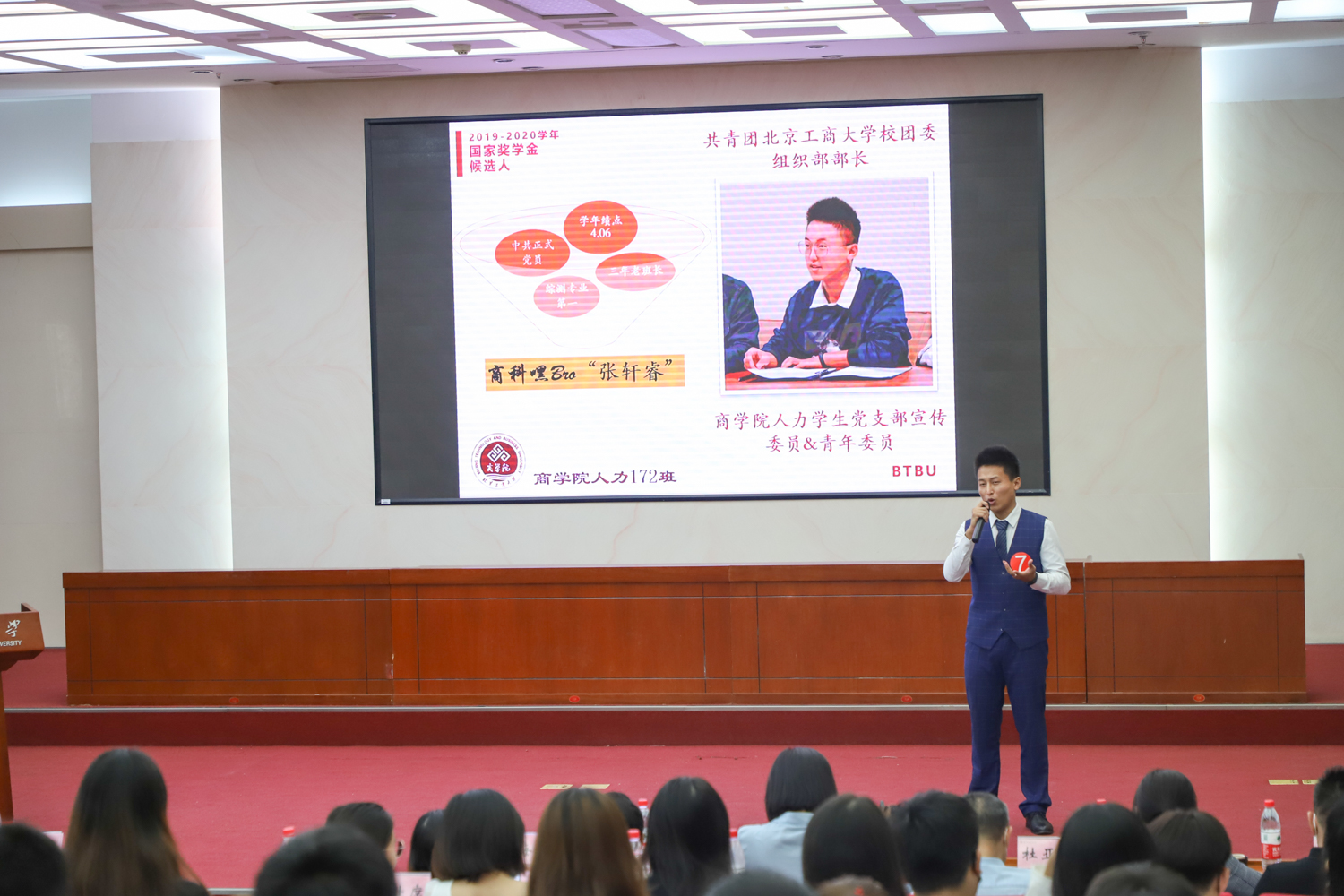 bb电子游戏官网(中国)官方网站