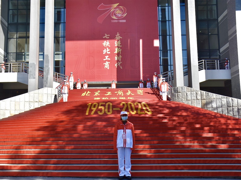 bb电子游戏官网(中国)官方网站