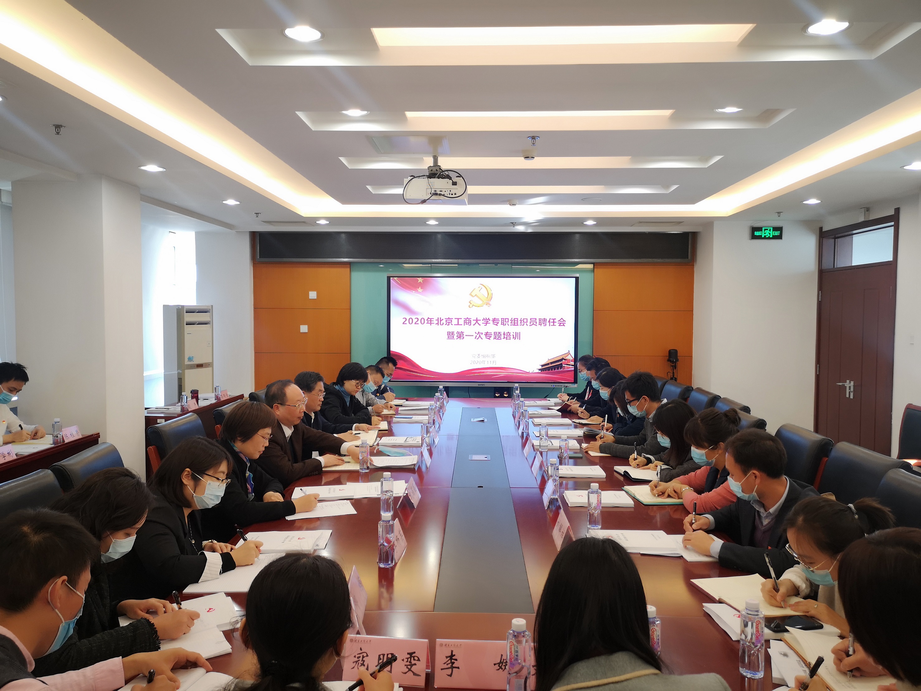 bb电子游戏官网(中国)官方网站