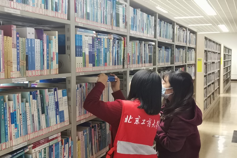 bb电子游戏官网(中国)官方网站