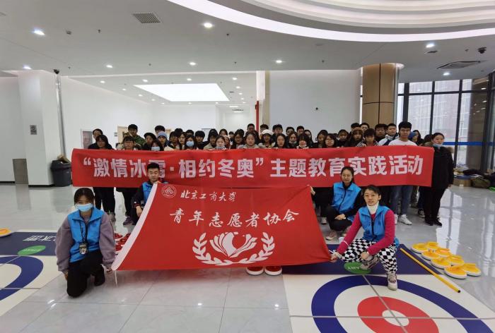 bb电子游戏官网(中国)官方网站