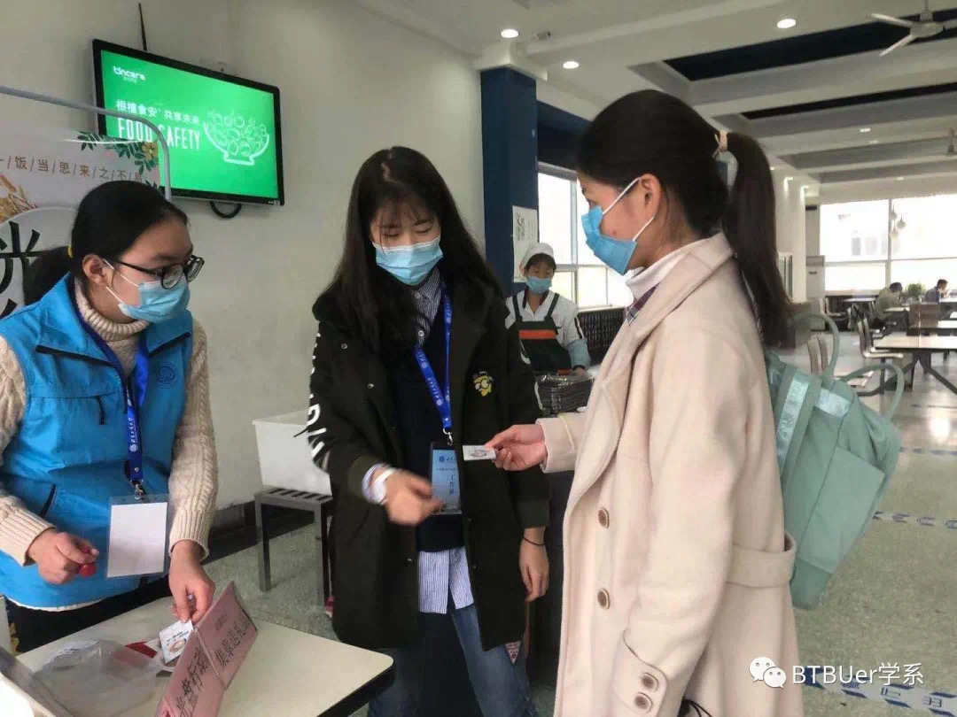 bb电子游戏官网(中国)官方网站