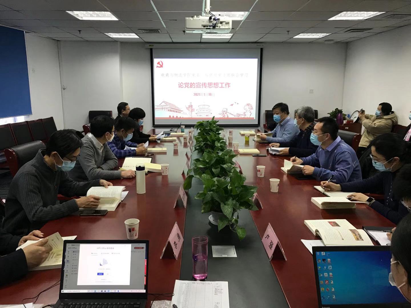 bb电子游戏官网(中国)官方网站