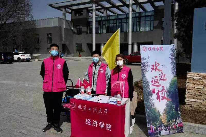 bb电子游戏官网(中国)官方网站