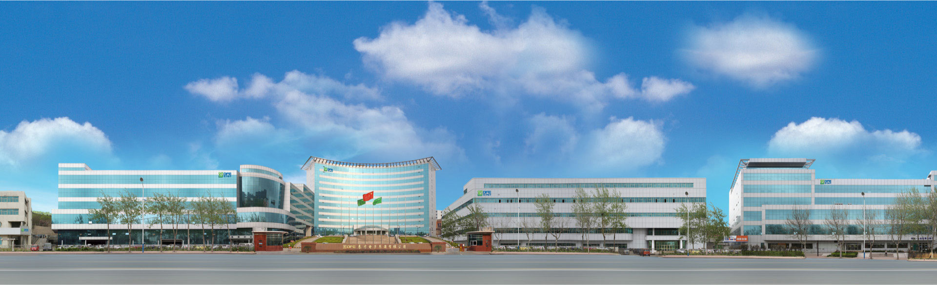  海纳百川，颐和世界。