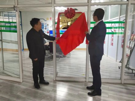 人生就是搏软件“党员创新工作室”揭牌典礼隆沉进行