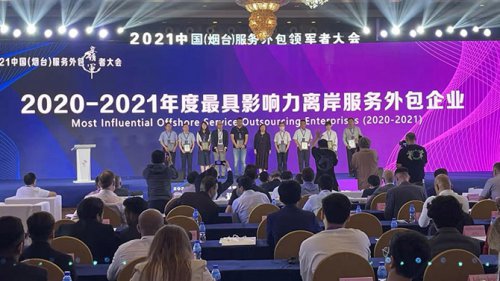 人生就是搏软件以数字技术助推区域金融服务创新